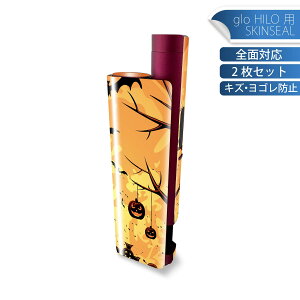 glo HILO plus p fUCXLV[ S 2ZbgtZbg Jo[ P[X ی XebJ[ fR ANZT[ XebJ[ یV[ iĔV[g 000059 nEB@ڂ