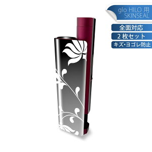 glo HILO plus p fUCXLV[ S 2ZbgtZbg Jo[ P[X ی XebJ[ fR ANZT[ XebJ[ یV[ iĔV[g 000079 @ԁ@Vv