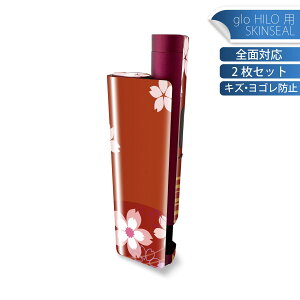 glo HILO plus p fUCXLV[ S 2ZbgtZbg Jo[ P[X ی XebJ[ fR ANZT[ XebJ[ یV[ iĔV[g 000081 ԁ@@a