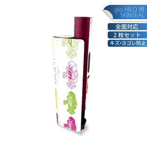 glo HILO plus p fUCXLV[ S 2ZbgtZbg Jo[ P[X ی XebJ[ fR ANZT[ XebJ[ یV[ iĔV[g 000135 Jt@{bg