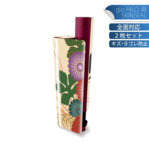 glo HILO plus p fUCXLV[ S 2ZbgtZbg Jo[ P[X ی XebJ[ fR ANZT[ XebJ[ یV[ iĔV[g 000166 a@e@@@ԁ@