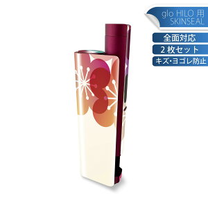 glo HILO plus p fUCXLV[ S 2ZbgtZbg Jo[ P[X ی XebJ[ fR ANZT[ XebJ[ یV[ iĔV[g 000214 a@~@͂ȁ@