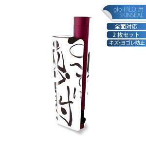 glo HILO plus p fUCXLV[ S 2ZbgtZbg Jo[ P[X ی XebJ[ fR ANZT[ XebJ[ یV[ iĔV[g 000219 Ӂ@@Z