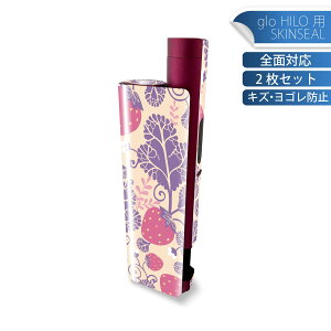 glo HILO plus p fUCXLV[ S 2ZbgtZbg Jo[ P[X ی XebJ[ fR ANZT[ XebJ[ یV[ iĔV[g 000243 䕁@@ԁ@