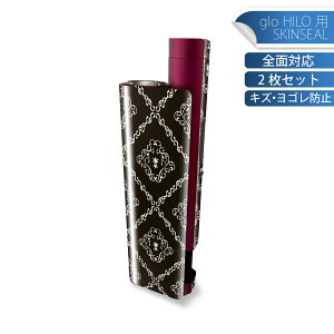 glo HILO plus ��p �f�U�C���X�L���V�[�� �S�� 2���Z�b�g�t���Z�b�g �J�o�[ �P�[�X �ی� �X�e�b�J�[ �f�R �A�N�Z�T���[ �X�e�b�J�[ �ی�V�[�� ���i���Ĕ������V�[�g 000388 �y�C�Y���[�@�_�}�X
