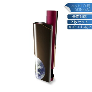 glo HILO plus ��p �f�U�C���X�L���V�[�� �S�� 2���Z�b�g�t���Z�b�g �J�o�[ �P�[�X �ی� �X�e�b�J�[ �f�R �A�N�Z�T���[ �X�e�b�J�[ �ی�V�[�� ���i���Ĕ������V�[�g 000425 �d�C�@�n���@�d��