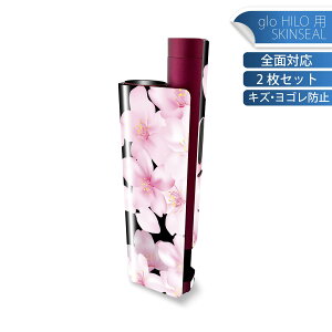 glo HILO plus p fUCXLV[ S 2ZbgtZbg Jo[ P[X ی XebJ[ fR ANZT[ XebJ[ یV[ iĔV[g 000438 @ԁ@