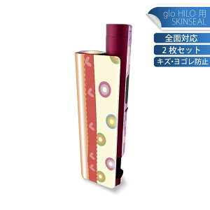 glo HILO plus ��p �f�U�C���X�L���V�[�� �S�� 2���Z�b�g�t���Z�b�g �J�o�[ �P�[�X �ی� �X�e�b�J�[ �f�R �A�N�Z�T���[ �X�e�b�J�[ �ی�V�[�� ���i���Ĕ������V�[�g 000689 �ԁ@�X�g���C�v�@�h