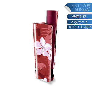 glo HILO plus p fUCXLV[ S 2ZbgtZbg Jo[ P[X ی XebJ[ fR ANZT[ XebJ[ یV[ iĔV[g 000751 ԁ@ԐF