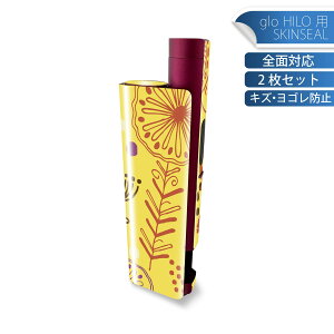 glo HILO plus ��p �f�U�C���X�L���V�[�� �S�� 2���Z�b�g�t���Z�b�g �J�o�[ �P�[�X �ی� �X�e�b�J�[ �f�R �A�N�Z�T���[ �X�e�b�J�[ �ی�V�[�� ���i���Ĕ������V�[�g 000762 �ԁ@�t�@���F