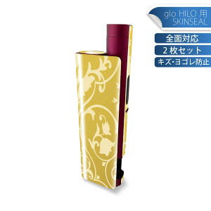 glo HILO plus p fUCXLV[ S 2ZbgtZbg Jo[ P[X ی XebJ[ fR ANZT[ XebJ[ یV[ iĔV[g 000797 _}XN@Of[