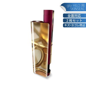 glo HILO plus ��p �f�U�C���X�L���V�[�� �S�� 2���Z�b�g�t���Z�b�g �J�o�[ �P�[�X �ی� �X�e�b�J�[ �f�R �A�N�Z�T���[ �X�e�b�J�[ �ی�V�[�� ���i���Ĕ������V�[�g 000852 ���ϕi�@���C�N