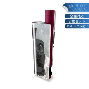 glo HILO plus p fUCXLV[ S 2ZbgtZbg Jo[ P[X ی XebJ[ fR ANZT[ XebJ[ یV[ iĔV[g 000887 @֎ԁ@d