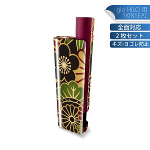 glo HILO plus p fUCXLV[ S 2ZbgtZbg Jo[ P[X ی XebJ[ fR ANZT[ XebJ[ یV[ iĔV[g 000962 a@