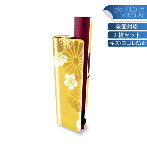 glo HILO plus p fUCXLV[ S 2ZbgtZbg Jo[ P[X ی XebJ[ fR ANZT[ XebJ[ یV[ iĔV[g 000966 a@