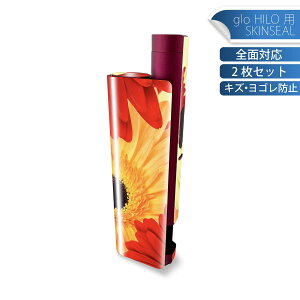 glo HILO plus ��p �f�U�C���X�L���V�[�� �S�� 2���Z�b�g�t���Z�b�g �J�o�[ �P�[�X �ی� �X�e�b�J�[ �f�R �A�N�Z�T���[ �X�e�b�J�[ �ی�V�[�� ���i���Ĕ������V�[�g 000990 �ԁ@�K�[�x��