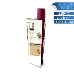 glo HILO plus p fUCXLV[ S 2ZbgtZbg Jo[ P[X ی XebJ[ fR ANZT[ XebJ[ یV[ iĔV[g 001007 M^[