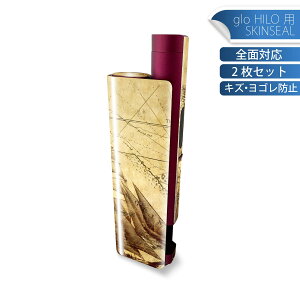 glo HILO plus ��p �f�U�C���X�L���V�[�� �S�� 2���Z�b�g�t���Z�b�g �J�o�[ �P�[�X �ی� �X�e�b�J�[ �f�R �A�N�Z�T���[ �X�e�b�J�[ �ی�V�[�� ���i���Ĕ������V�[�g 001026 �D�@�n�}