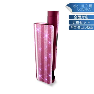 glo HILO plus ��p �f�U�C���X�L���V�[�� �S�� 2���Z�b�g�t���Z�b�g �J�o�[ �P�[�X �ی� �X�e�b�J�[ �f�R �A�N�Z�T���[ �X�e�b�J�[ �ی�V�[�� ���i���Ĕ������V�[�g 001076 �X�g���C�v�@�L���L