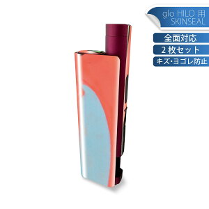 glo HILO plus ��p �f�U�C���X�L���V�[�� �S�� 2���Z�b�g�t���Z�b�g �J�o�[ �P�[�X �ی� �X�e�b�J�[ �f�R �A�N�Z�T���[ �X�e�b�J�[ �ی�V�[�� ���i���Ĕ������V�[�g 001091 �O���t�B�e�B�@����