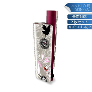 glo HILO plus p fUCXLV[ S 2ZbgtZbg Jo[ P[X ی XebJ[ fR ANZT[ XebJ[ یV[ iĔV[g 001127 ԁ@͗l