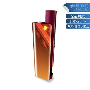 glo HILO plus p fUCXLV[ S 2ZbgtZbg Jo[ P[X ی XebJ[ fR ANZT[ XebJ[ یV[ iĔV[g 001178 IW@͗l