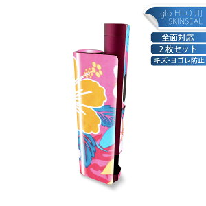 glo HILO plus ��p �f�U�C���X�L���V�[�� �S�� 2���Z�b�g�t���Z�b�g �J�o�[ �P�[�X �ی� �X�e�b�J�[ �f�R �A�N�Z�T���[ �X�e�b�J�[ �ی�V�[�� ���i���Ĕ������V�[�g 001193 �n���C�@�n�C�r�X�J