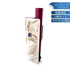 glo HILO plus p fUCXLV[ S 2ZbgtZbg Jo[ P[X ی XebJ[ fR ANZT[ XebJ[ یV[ iĔV[g 001194 lR@