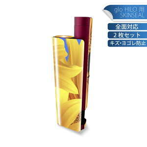 glo HILO plus ��p �f�U�C���X�L���V�[�� �S�� 2���Z�b�g�t���Z�b�g �J�o�[ �P�[�X �ی� �X�e�b�J�[ �f�R �A�N�Z�T���[ �X�e�b�J�[ �ی�V�[�� ���i���Ĕ������V�[�g 001397 �Ђ܂��