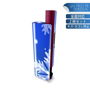 glo HILO plus ��p �f�U�C���X�L���V�[�� �S�� 2���Z�b�g�t���Z�b�g �J�o�[ �P�[�X �ی� �X�e�b�J�[ �f�R �A�N�Z�T���[ �X�e�b�J�[ �ی�V�[�� ���i���Ĕ������V�[�g 001455 ��@�~