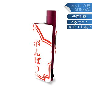 glo HILO plus p fUCXLV[ S 2ZbgtZbg Jo[ P[X ی XebJ[ fR ANZT[ XebJ[ یV[ iĔV[g 001587 nR@