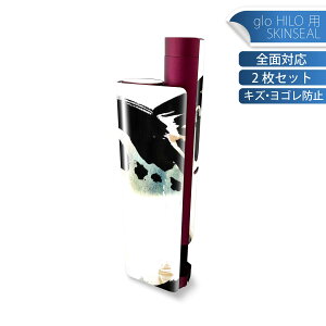 glo HILO plus p fUCXLV[ S 2ZbgtZbg Jo[ P[X ی XebJ[ fR ANZT[ XebJ[ یV[ iĔV[g 001599 @ӂ