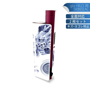 glo HILO plus p fUCXLV[ S 2ZbgtZbg Jo[ P[X ی XebJ[ fR ANZT[ XebJ[ یV[ iĔV[g 001629 a@