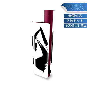 glo HILO plus p fUCXLV[ S 2ZbgtZbg Jo[ P[X ی XebJ[ fR ANZT[ XebJ[ یV[ iĔV[g 001646 {@