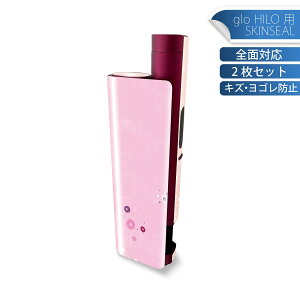 glo HILO plus ��p �f�U�C���X�L���V�[�� �S�� 2���Z�b�g�t���Z�b�g �J�o�[ �P�[�X �ی� �X�e�b�J�[ �f�R �A�N�Z�T���[ �X�e�b�J�[ �ی�V�[�� ���i���Ĕ������V�[�g 001998 �ԁ@�@�s���N