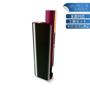 glo HILO plus ��p �f�U�C���X�L���V�[�� �S�� 2���Z�b�g�t���Z�b�g �J�o�[ �P�[�X �ی� �X�e�b�J�[ �f�R �A�N�Z�T���[ �X�e�b�J�[ �ی�V�[�� ���i���Ĕ������V�[�g 002107 �J���t���@�L���L��