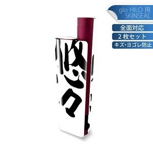 glo HILO plus p fUCXLV[ S 2ZbgtZbg Jo[ P[X ی XebJ[ fR ANZT[ XebJ[ یV[ iĔV[g 002303 @