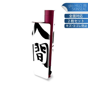 glo HILO plus p fUCXLV[ S 2ZbgtZbg Jo[ P[X ی XebJ[ fR ANZT[ XebJ[ یV[ iĔV[g 002313 @