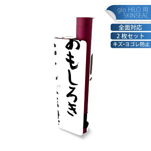 glo HILO plus p fUCXLV[ S 2ZbgtZbg Jo[ P[X ی XebJ[ fR ANZT[ XebJ[ یV[ iĔV[g 002323 @