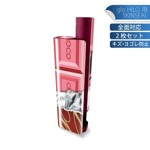 glo HILO plus ��p �f�U�C���X�L���V�[�� �S�� 2���Z�b�g�t���Z�b�g �J�o�[ �P�[�X �ی� �X�e�b�J�[ �f�R �A�N�Z�T���[ �X�e�b�J�[ �ی�V�[�� ���i���Ĕ������V�[�g 002444 �`���R���[�g�@�s��