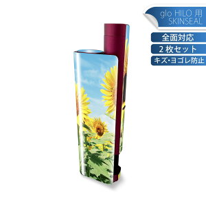 glo HILO plus p fUCXLV[ S 2ZbgtZbg Jo[ P[X ی XebJ[ fR ANZT[ XebJ[ یV[ iĔV[g 002501 ԁ@Ђ܂@ʐ^