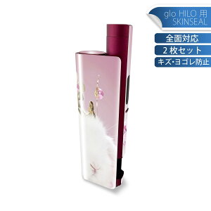 glo HILO plus p fUCXLV[ S 2ZbgtZbg Jo[ P[X ی XebJ[ fR ANZT[ XebJ[ یV[ iĔV[g 002570 @@ʐ^