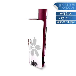 glo HILO plus p fUCXLV[ S 2ZbgtZbg Jo[ P[X ی XebJ[ fR ANZT[ XebJ[ یV[ iĔV[g 002610 ԁ@@sN