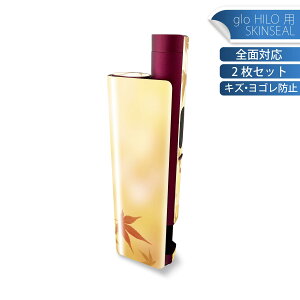 glo HILO plus ��p �f�U�C���X�L���V�[�� �S�� 2���Z�b�g�t���Z�b�g �J�o�[ �P�[�X �ی� �X�e�b�J�[ �f�R �A�N�Z�T���[ �X�e�b�J�[ �ی�V�[�� ���i���Ĕ������V�[�g 002625 �g�t�@�I�����W�@�H