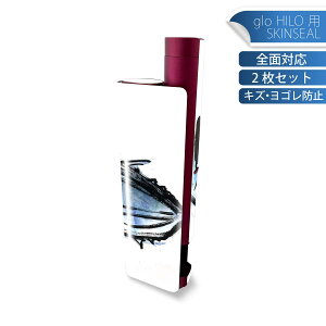 glo HILO plus ��p �f�U�C���X�L���V�[�� �S�� 2���Z�b�g�t���Z�b�g �J�o�[ �P�[�X �ی� �X�e�b�J�[ �f�R �A�N�Z�T���[ �X�e�b�J�[ �ی�V�[�� ���i���Ĕ������V�[�g 002649 ���@�C���X�g