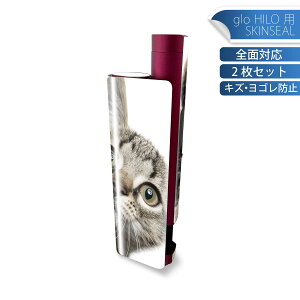 glo HILO plus p fUCXLV[ S 2ZbgtZbg Jo[ P[X ی XebJ[ fR ANZT[ XebJ[ یV[ iĔV[g 002674 L@@ʐ^