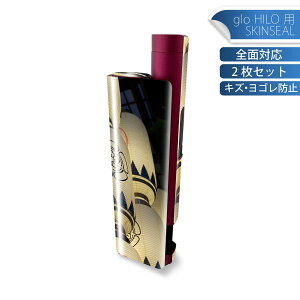 glo HILO plus p fUCXLV[ S 2ZbgtZbg Jo[ P[X ی XebJ[ fR ANZT[ XebJ[ یV[ iĔV[g 002737 {@񓔁@ʐ^