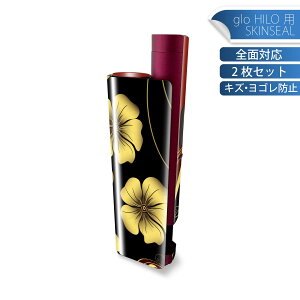 glo HILO plus p fUCXLV[ S 2ZbgtZbg Jo[ P[X ی XebJ[ fR ANZT[ XebJ[ یV[ iĔV[g 002755 ԁ@@ԁ@