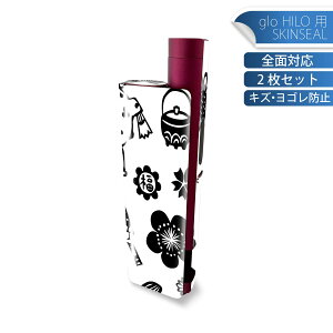 glo HILO plus p fUCXLV[ S 2ZbgtZbg Jo[ P[X ی XebJ[ fR ANZT[ XebJ[ یV[ iĔV[g 002802 @{@CX