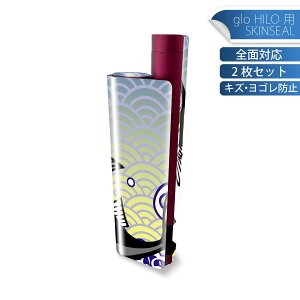 glo HILO plus p fUCXLV[ S 2ZbgtZbg Jo[ P[X ی XebJ[ fR ANZT[ XebJ[ یV[ iĔV[g 002818 a@a@